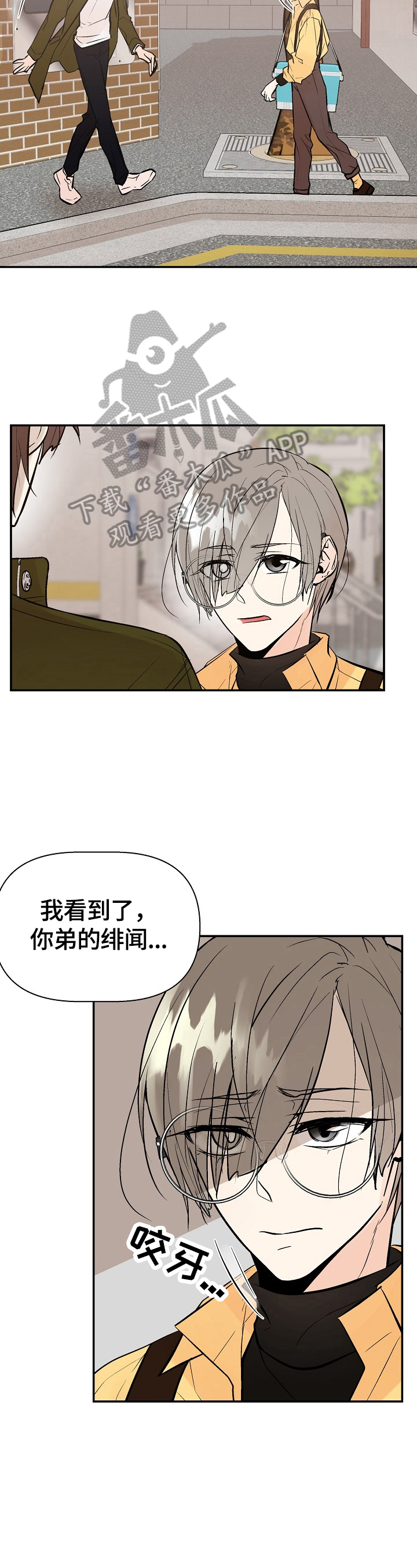 第37章：担心1