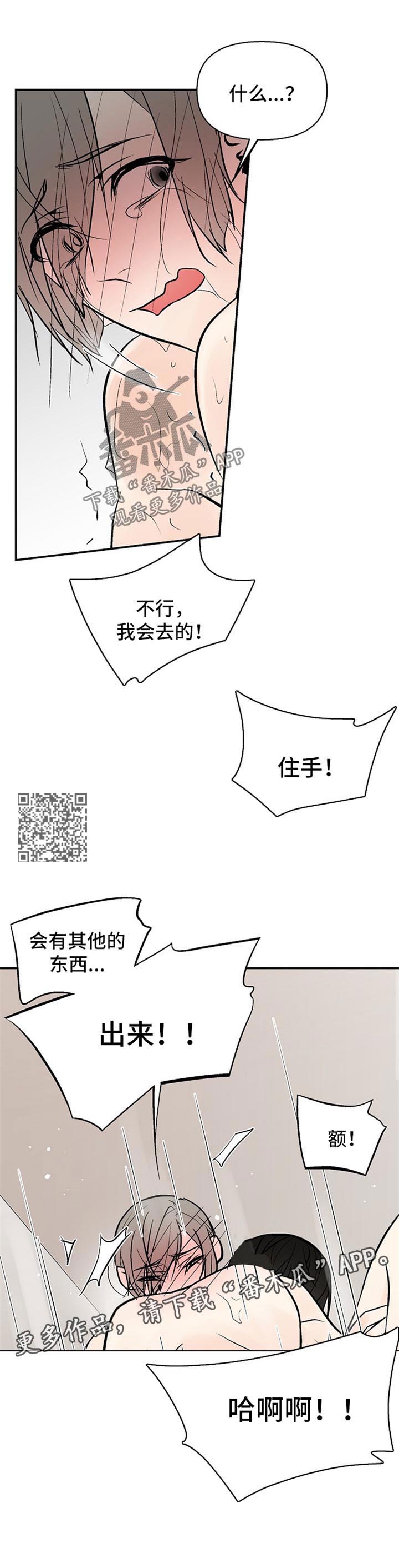 第27章：对不起2