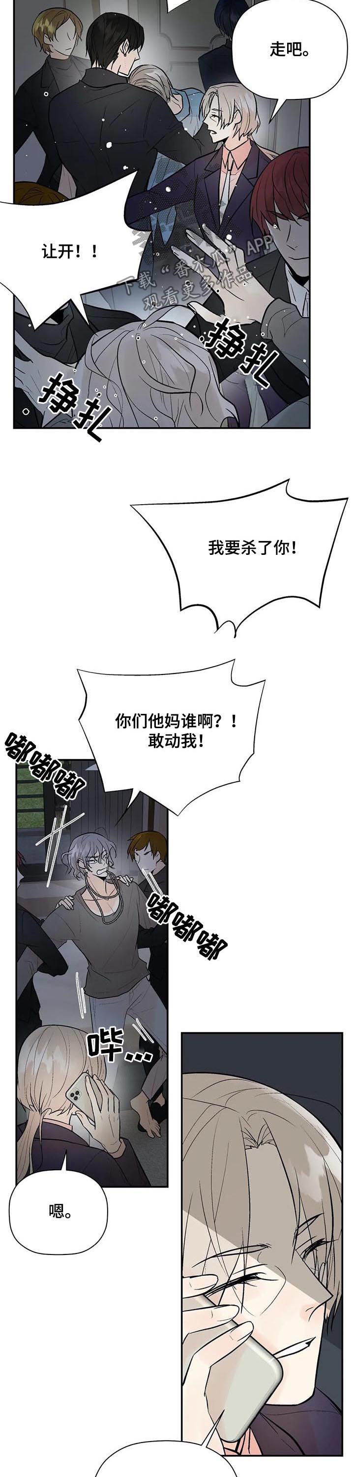 第86章：消失了1