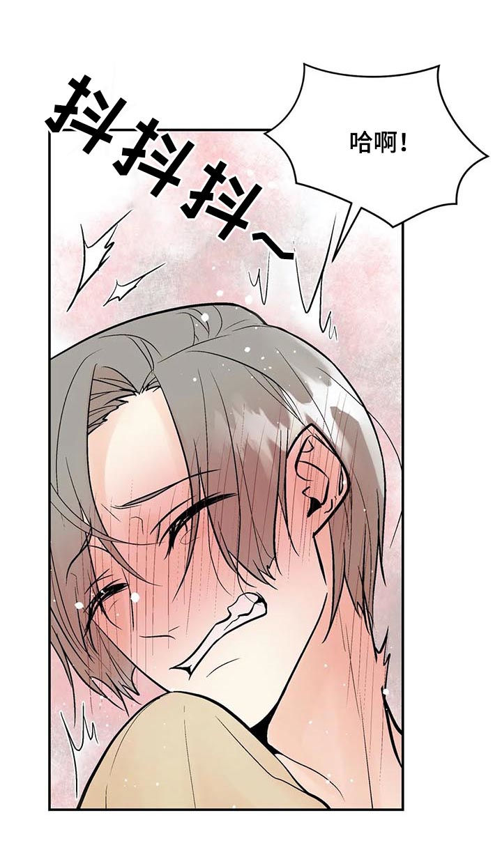 第65章：怎么会这样3