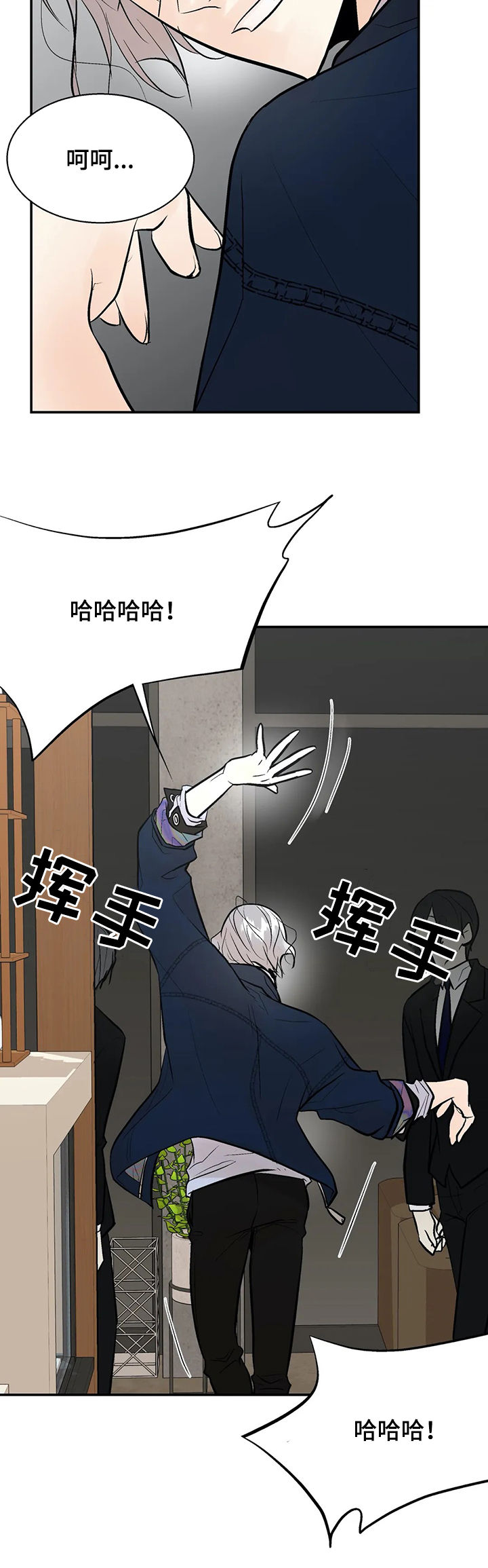 第49章：救我3