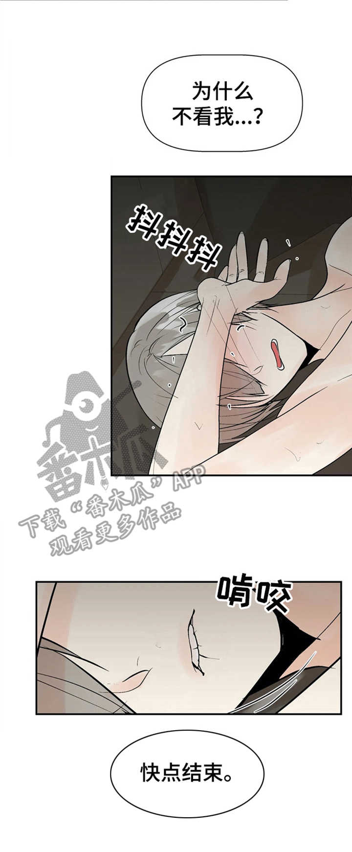第14章：拒绝1