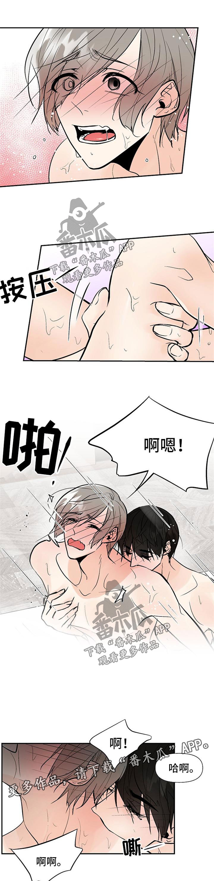 第26章：状态不对0