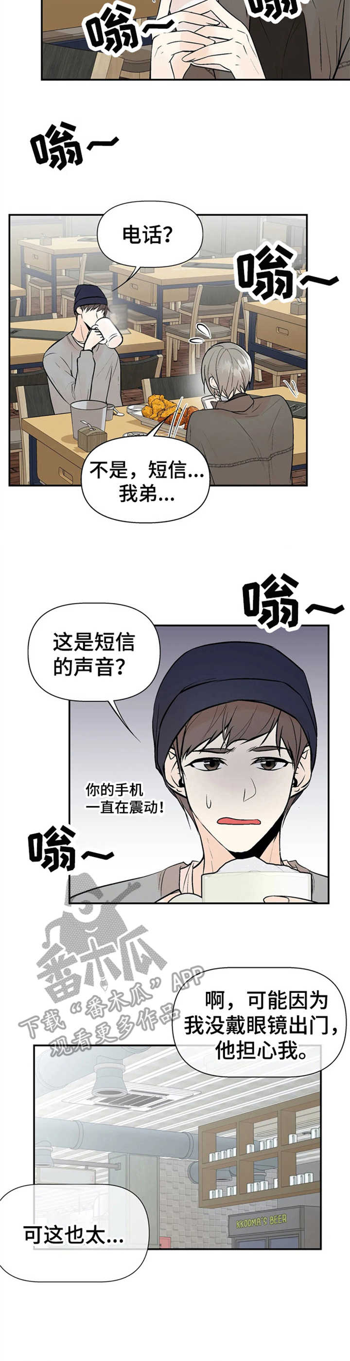 第10章：气味2
