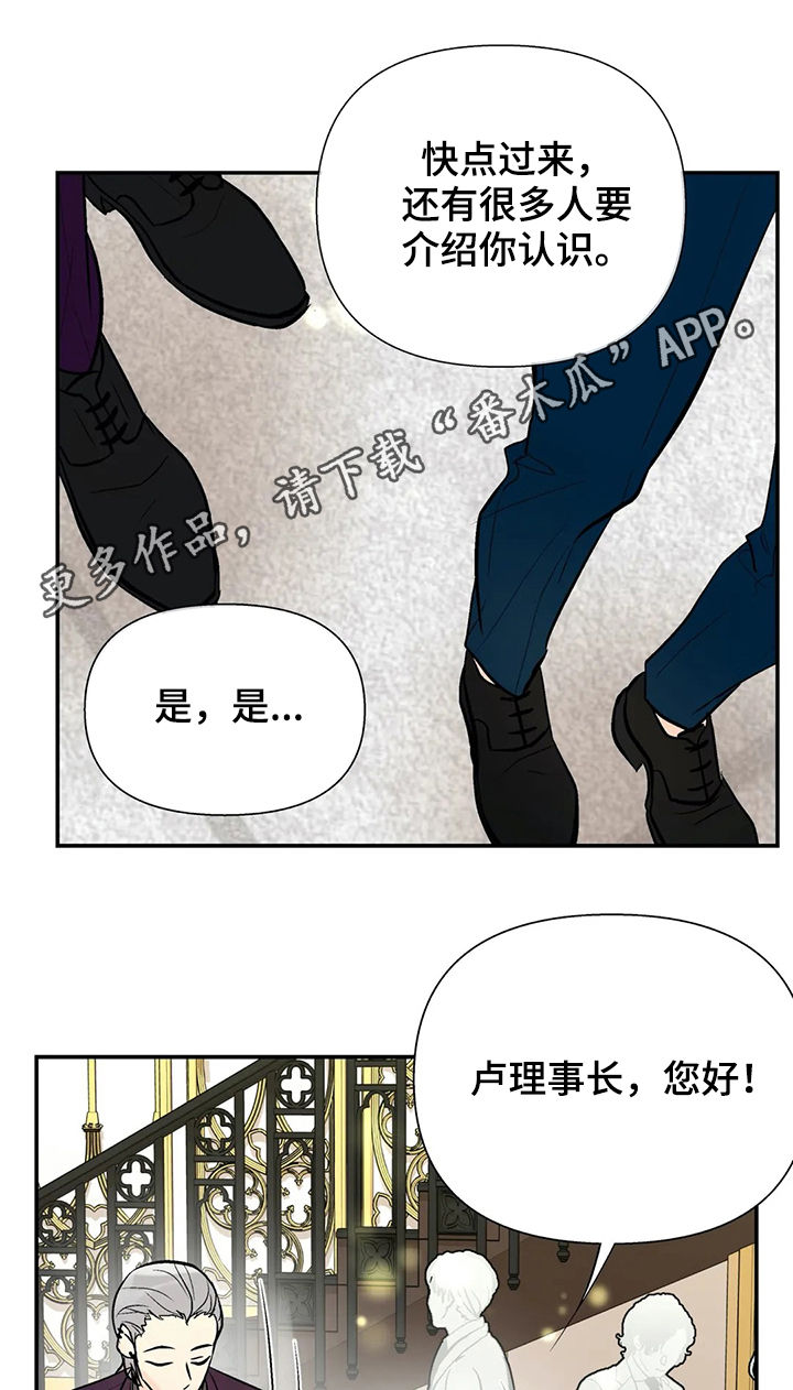 第63章：互惠互利0
