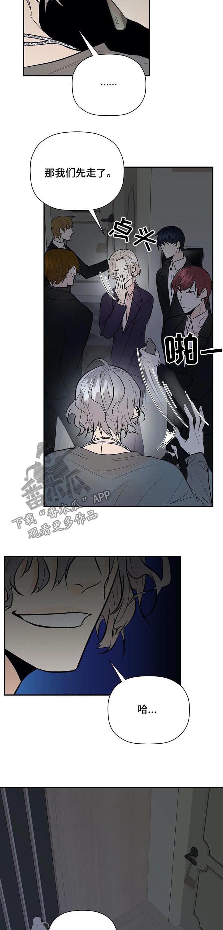 第86章：消失了4