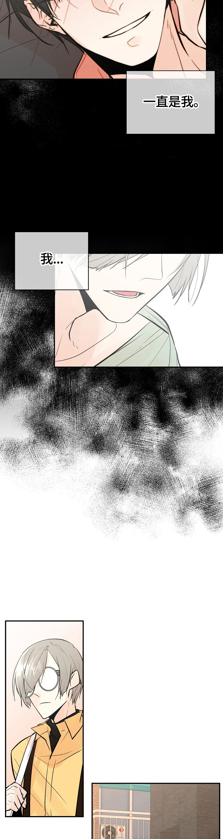 第38章：回家2