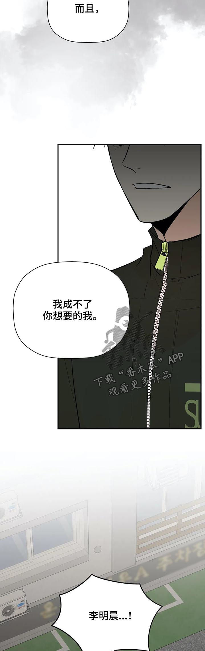 第75章：爱3