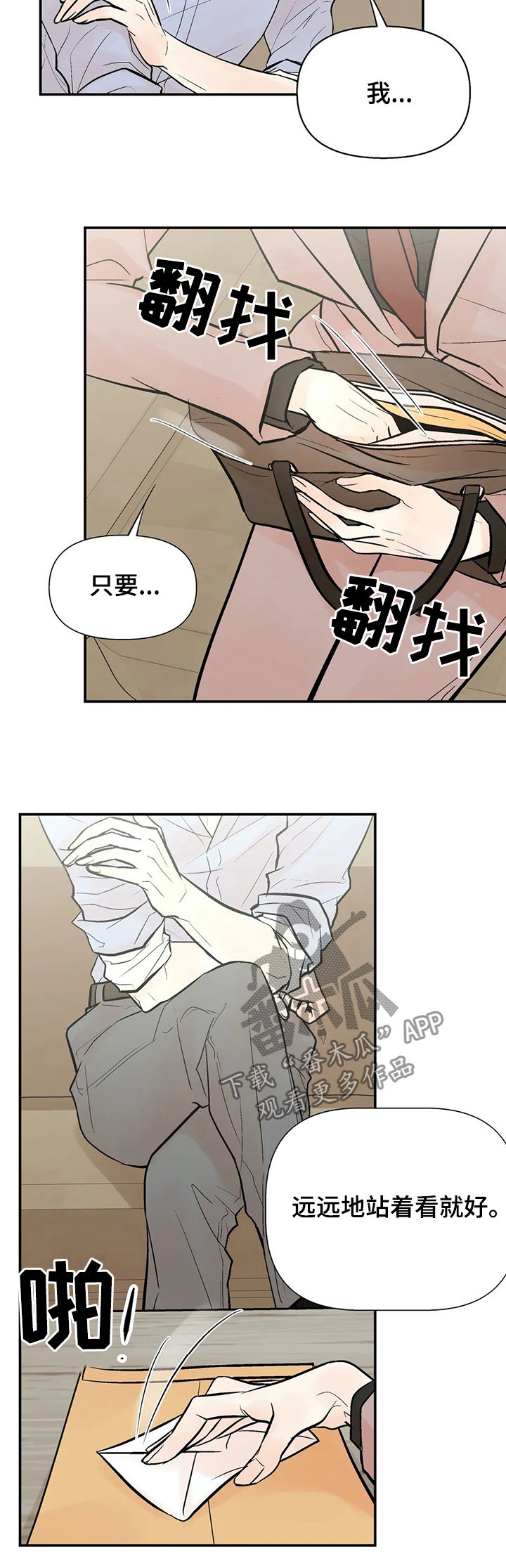 第53章：力量1