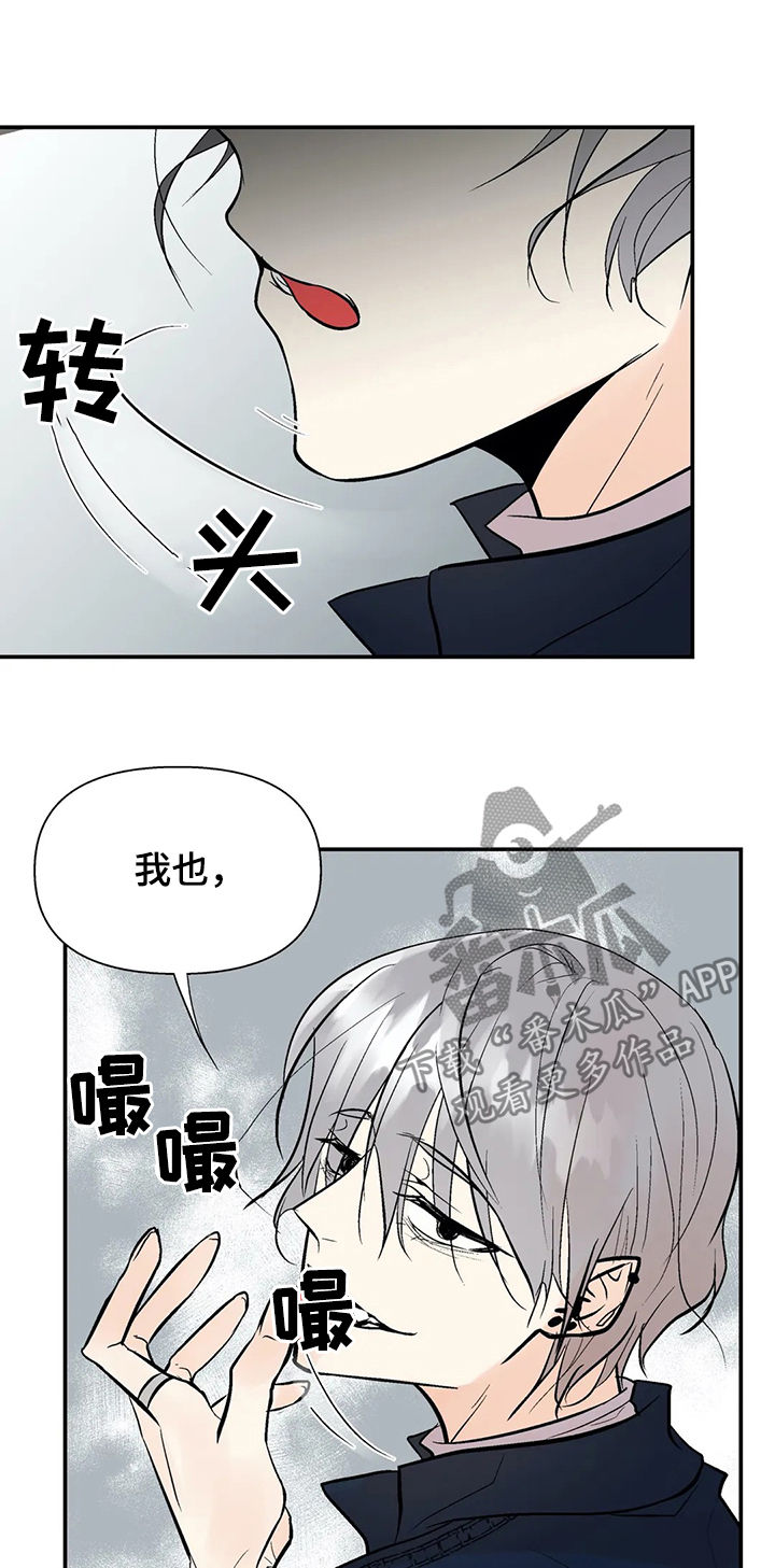 第49章：救我1