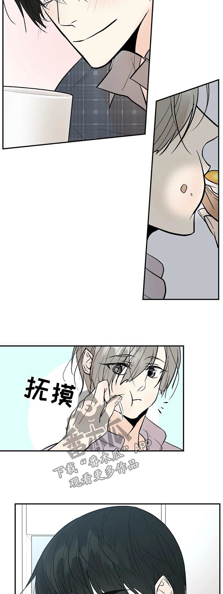 第67章：处理清楚4