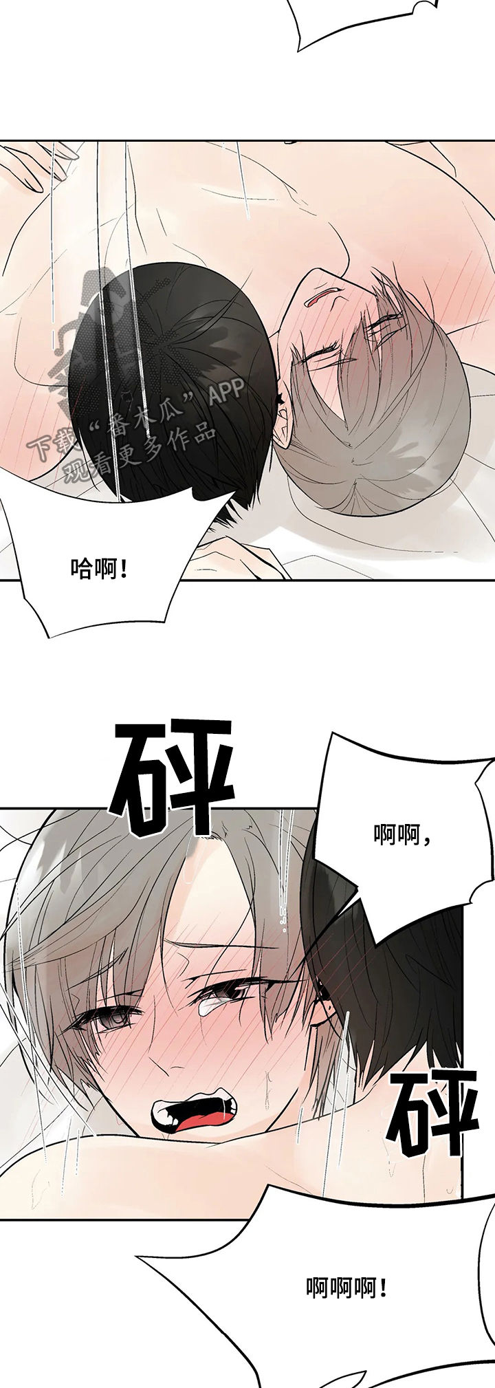 第97章：【番外】一家人1