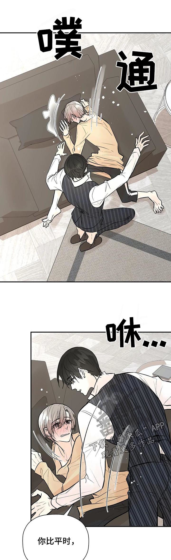 第65章：怎么会这样4