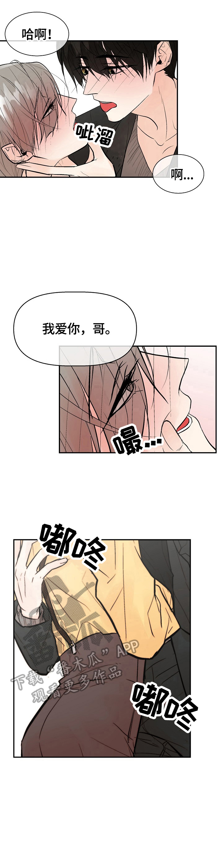 第39章：挽回的机会4
