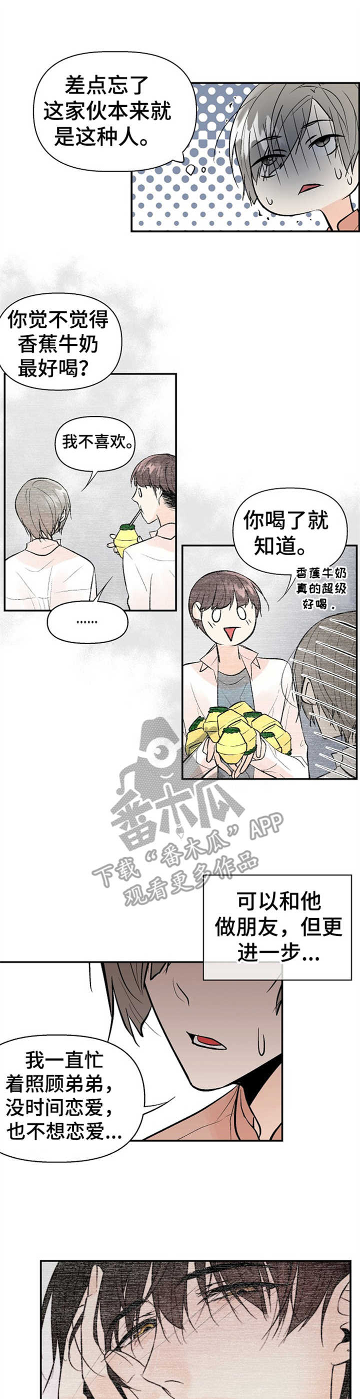 第19章：状况2