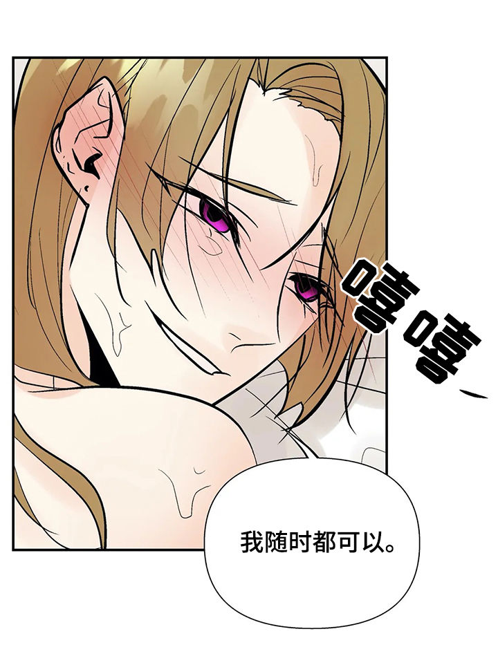 第62章：注意安全2