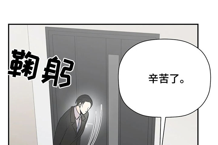 第95章：【番外】喂食3
