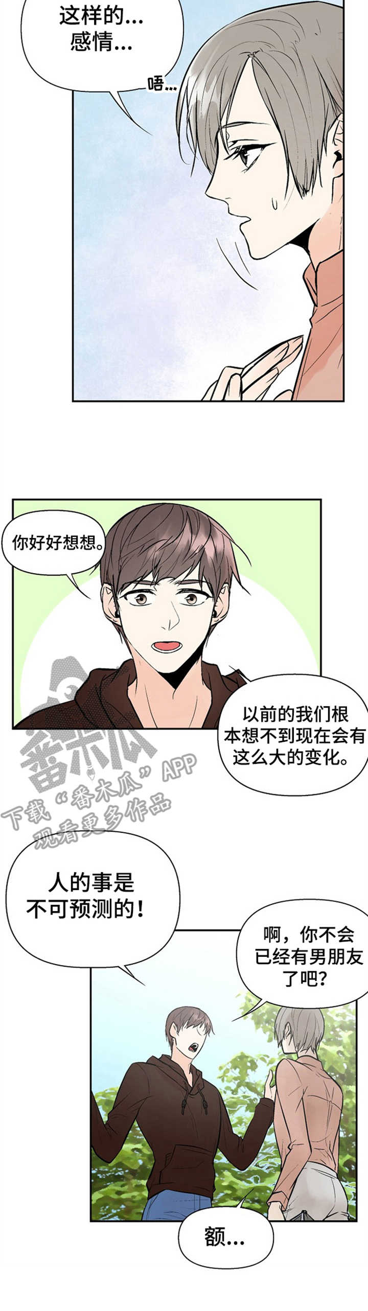 第19章：状况1