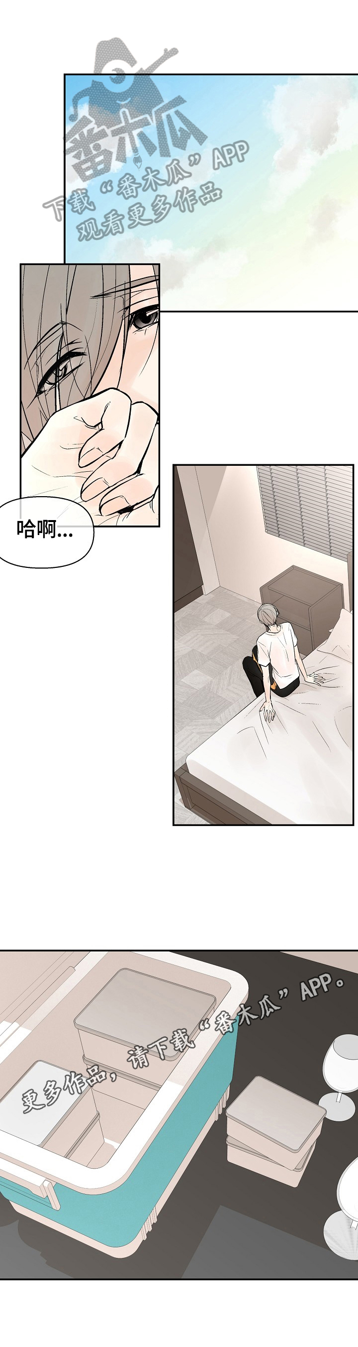 第36章：不爽0