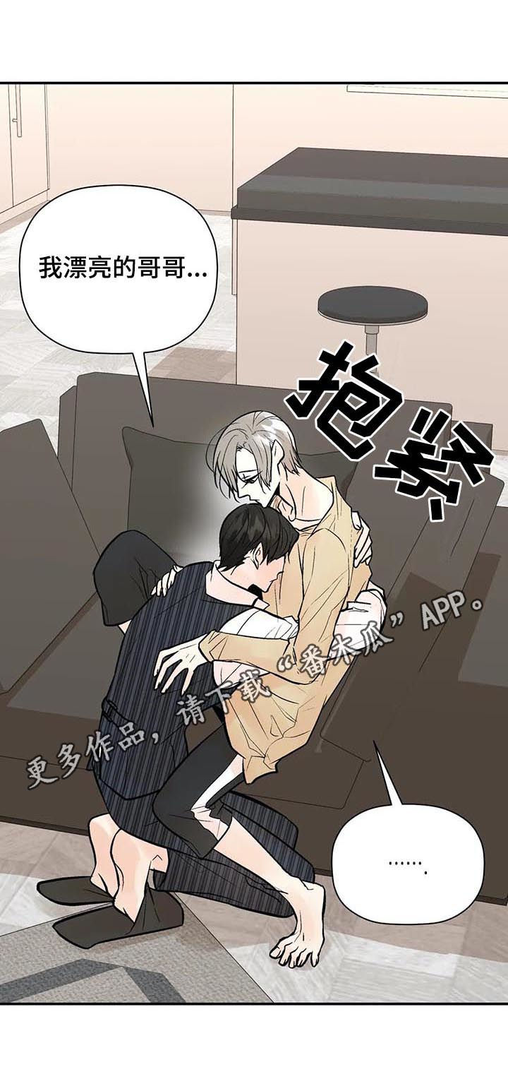 第65章：怎么会这样0