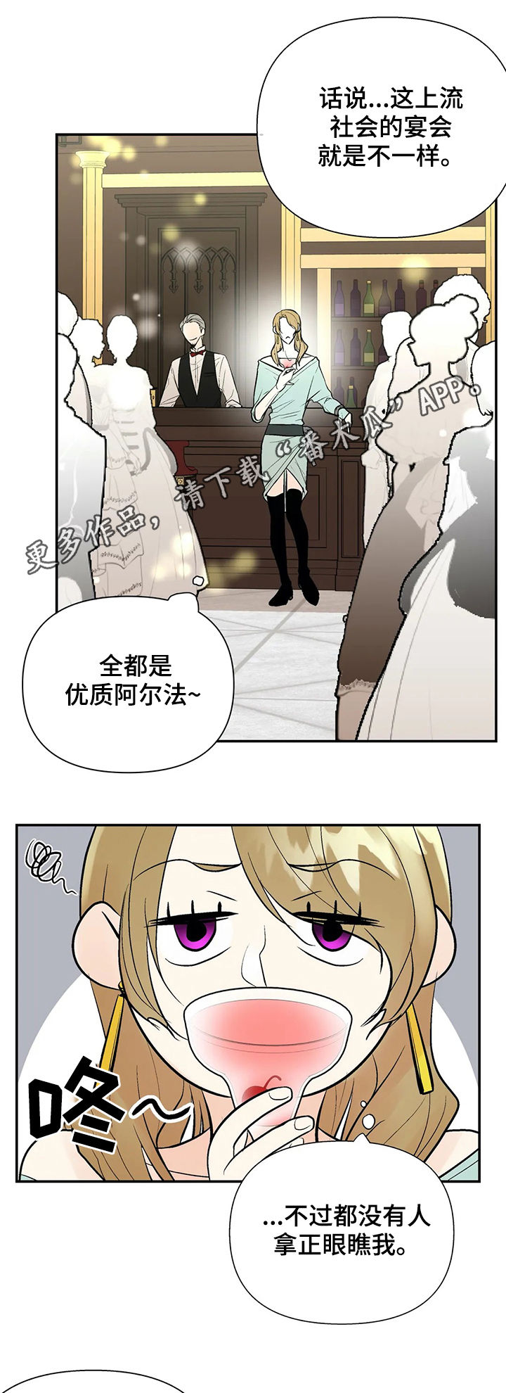 第61章：他回来了0