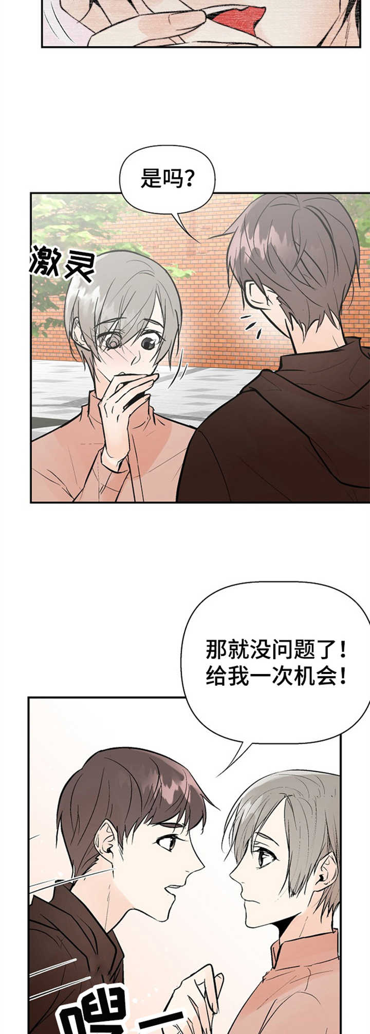第19章：状况3