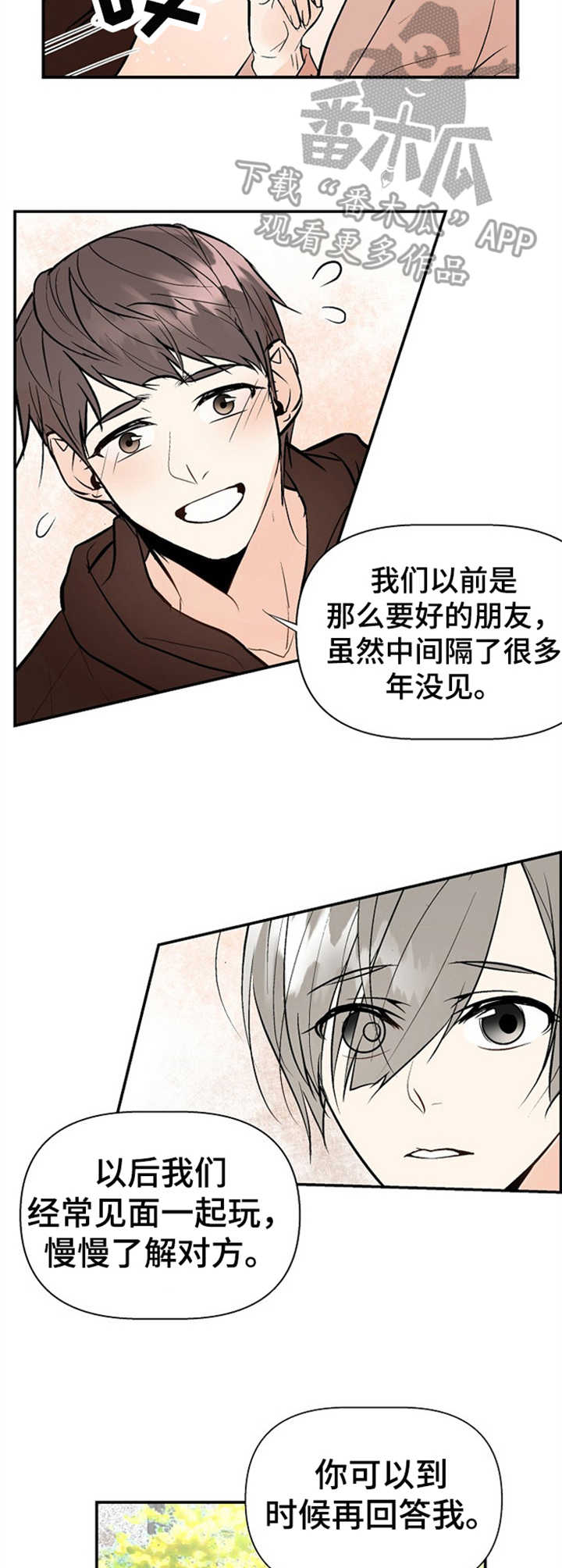 第19章：状况4