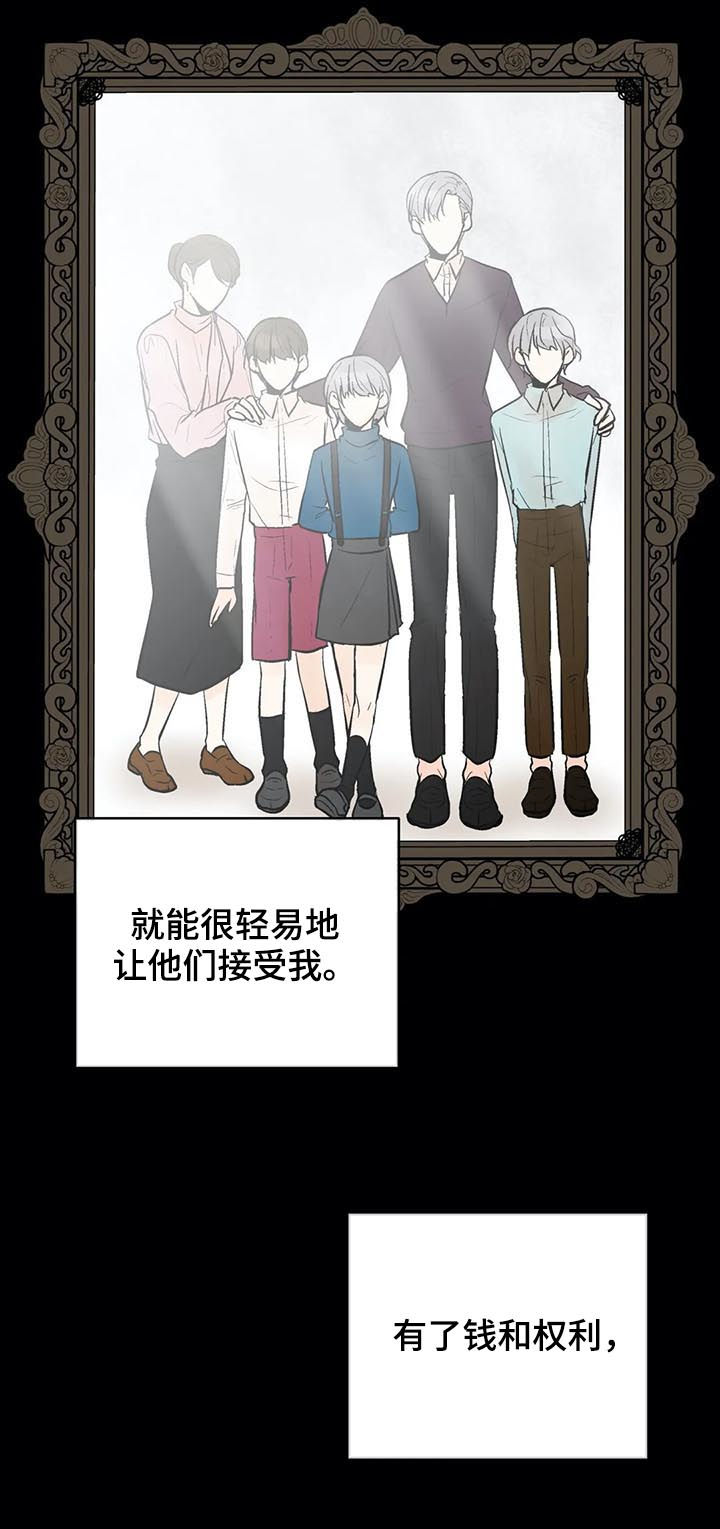 第83章：再也别忘了我！2
