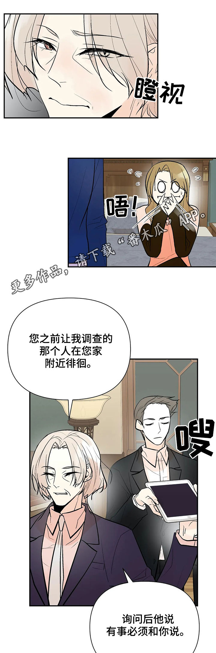 第80章：滚出娱乐圈0