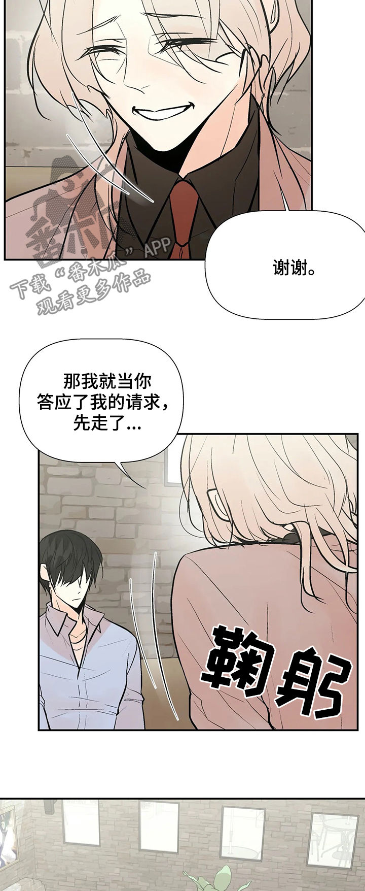 第53章：力量3