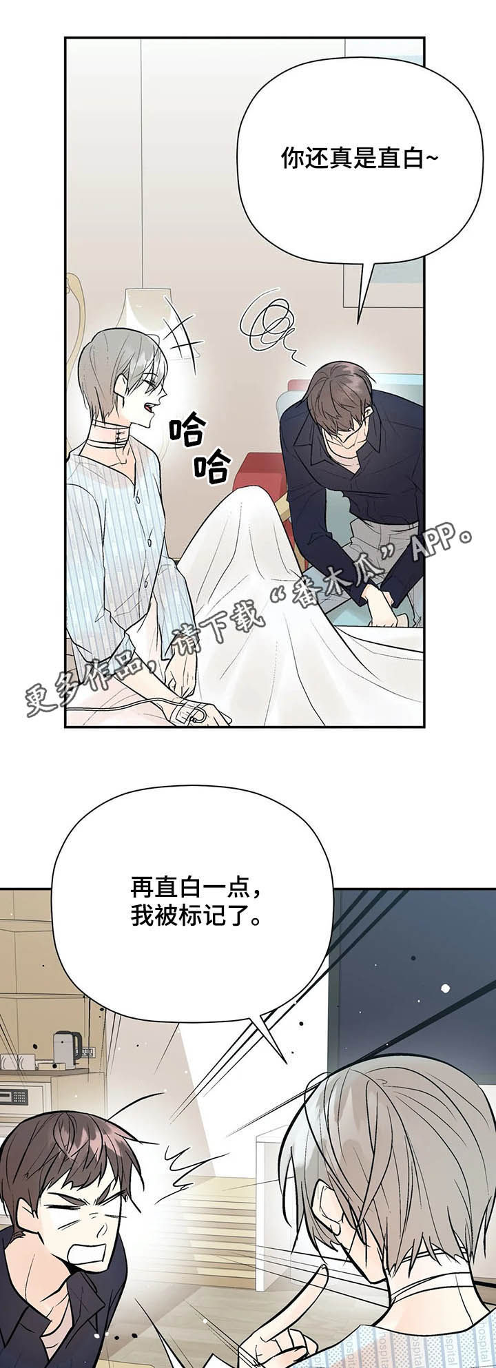 第88章：出院0