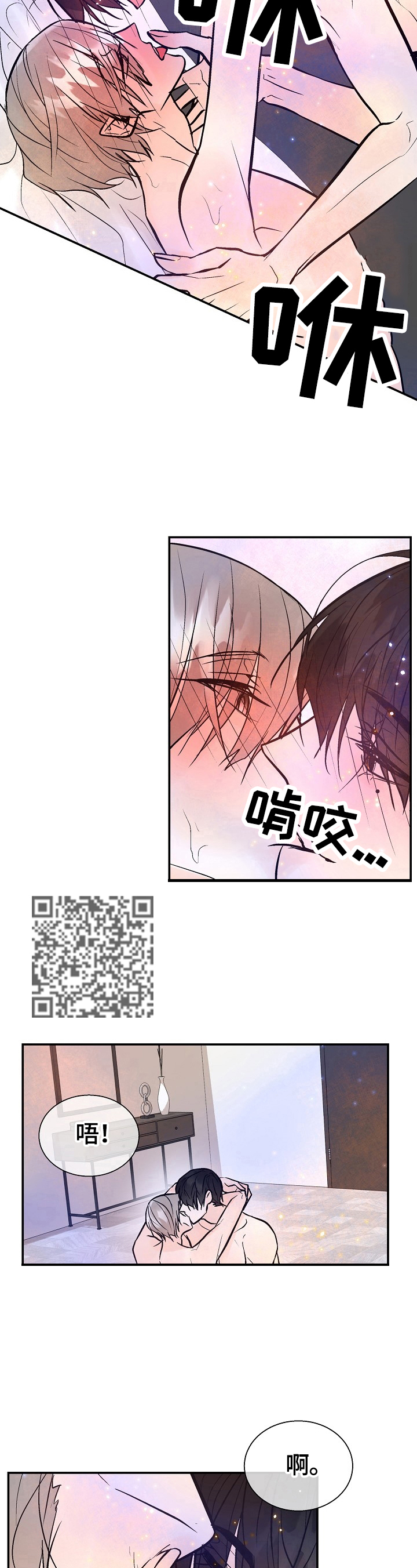 第41章：珍视的人4