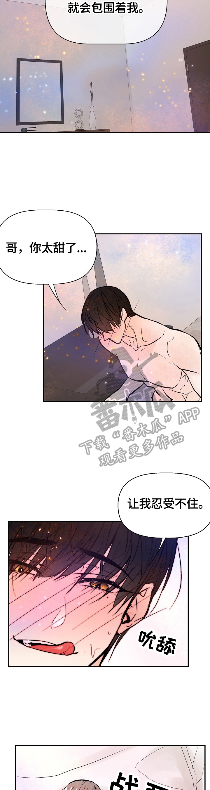 第41章：珍视的人1