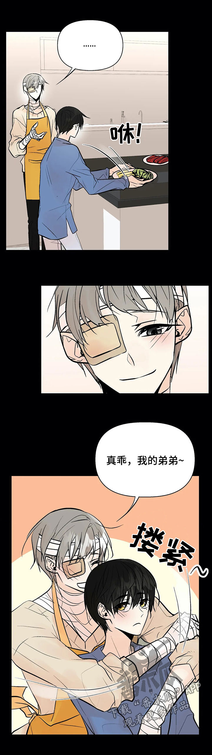 第46章：某个午后2