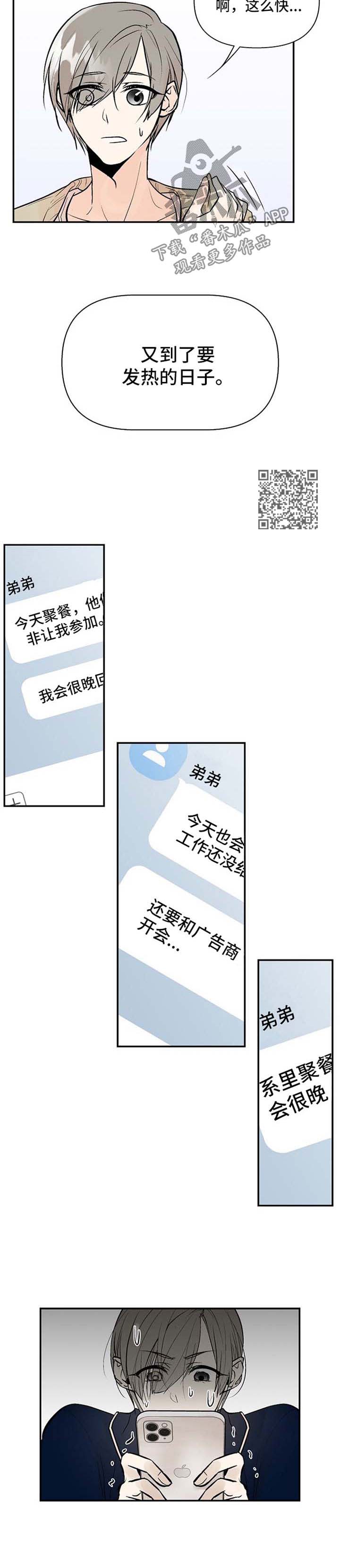 第21章：不归2