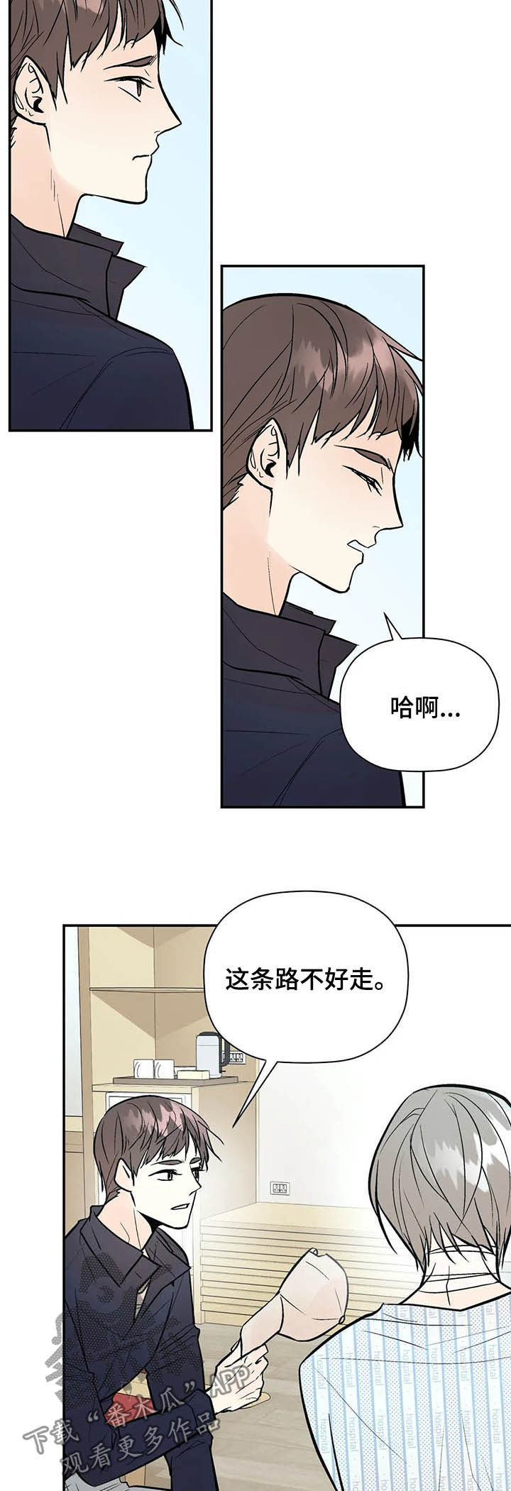 第88章：出院4