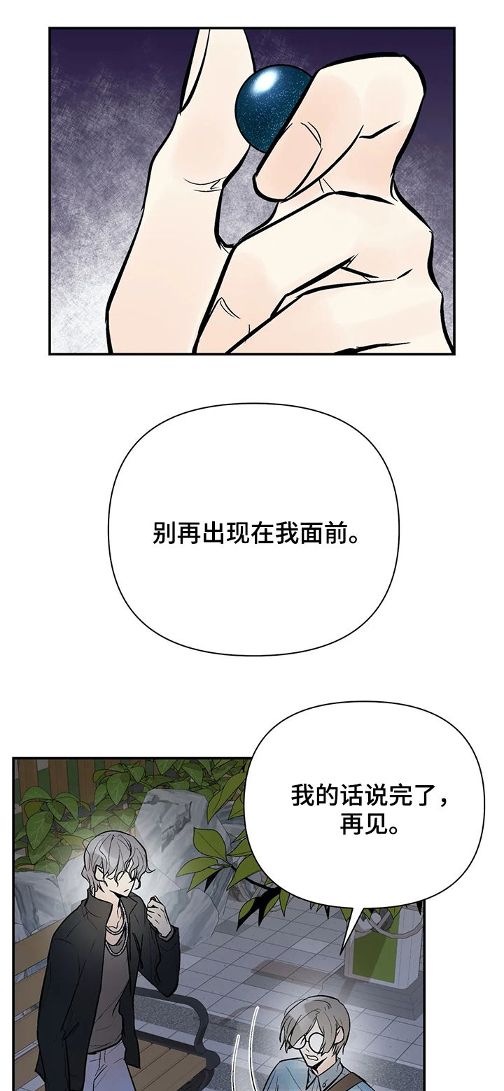 第78章：绑架4