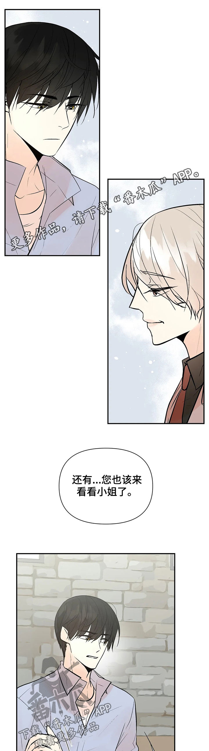 第53章：力量0