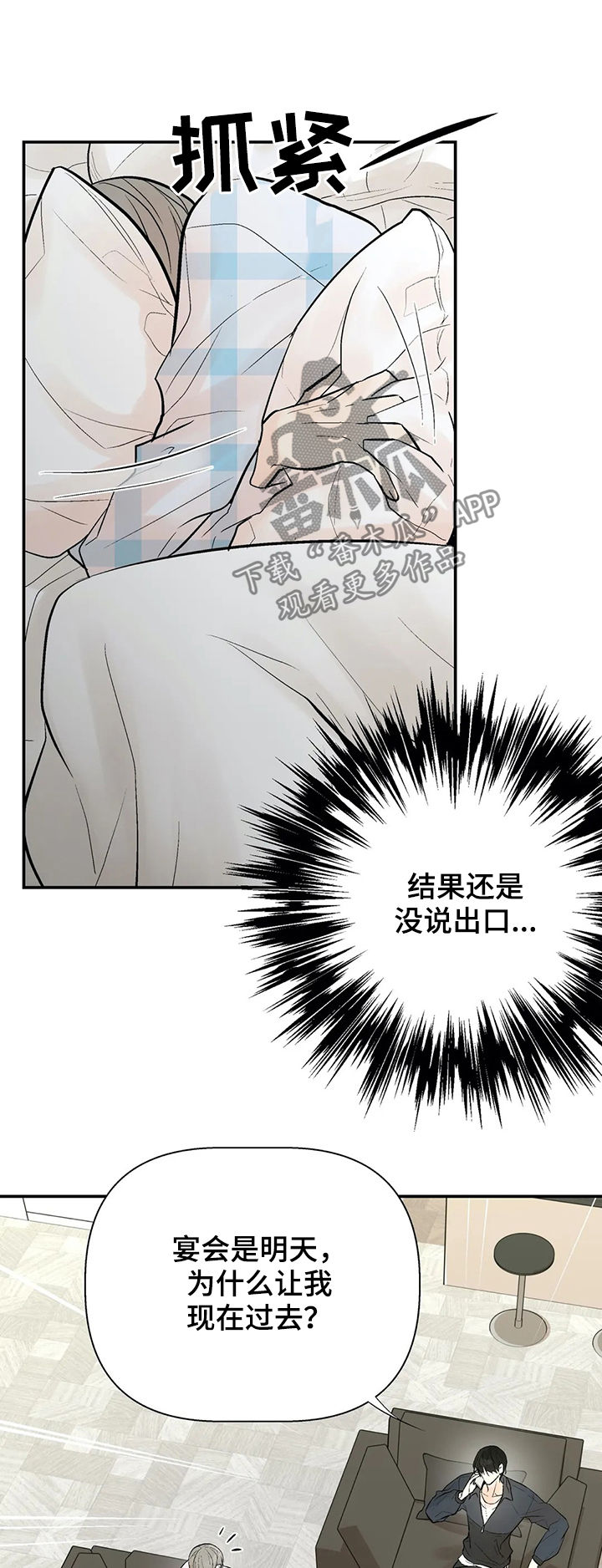 第58章：我的孩子0