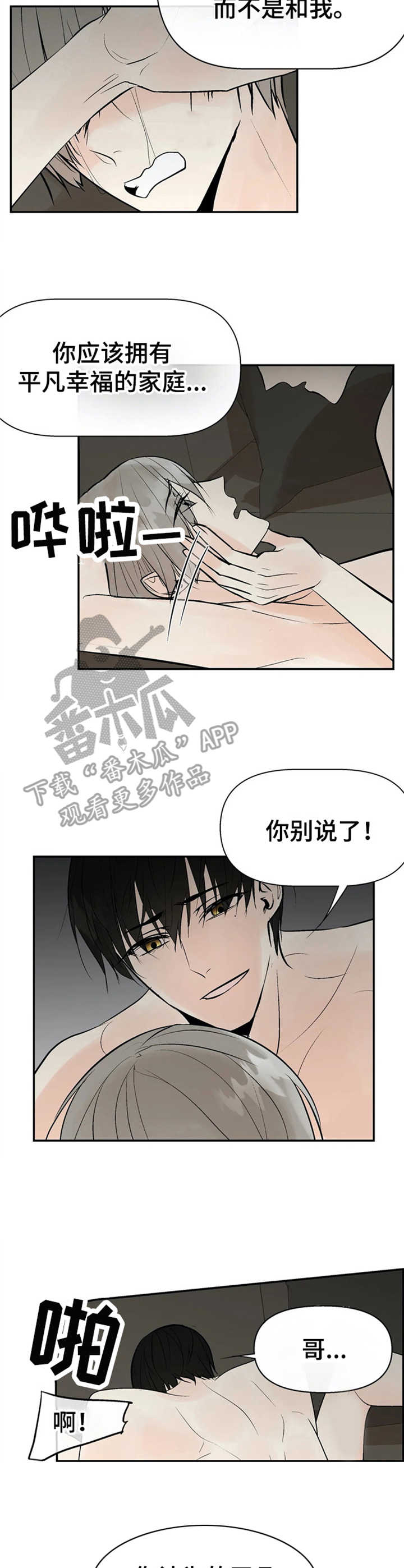 第14章：拒绝3