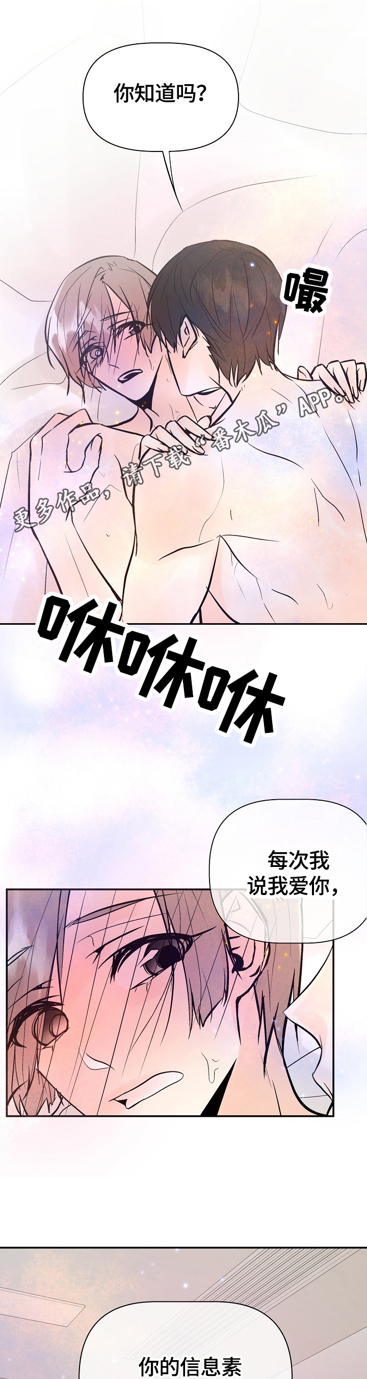 第41章：珍视的人0