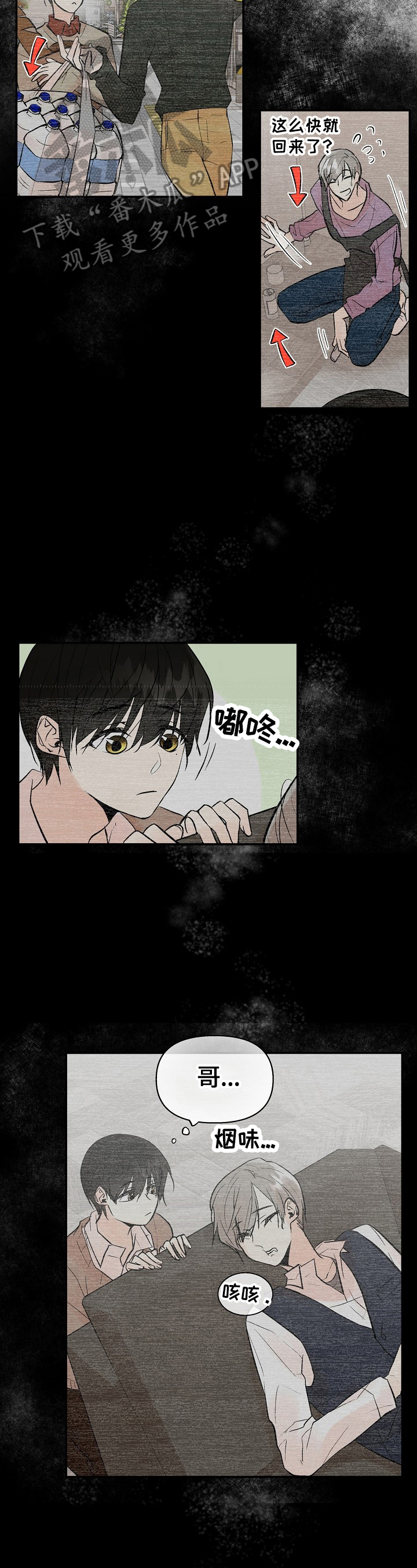 第35章：表白2
