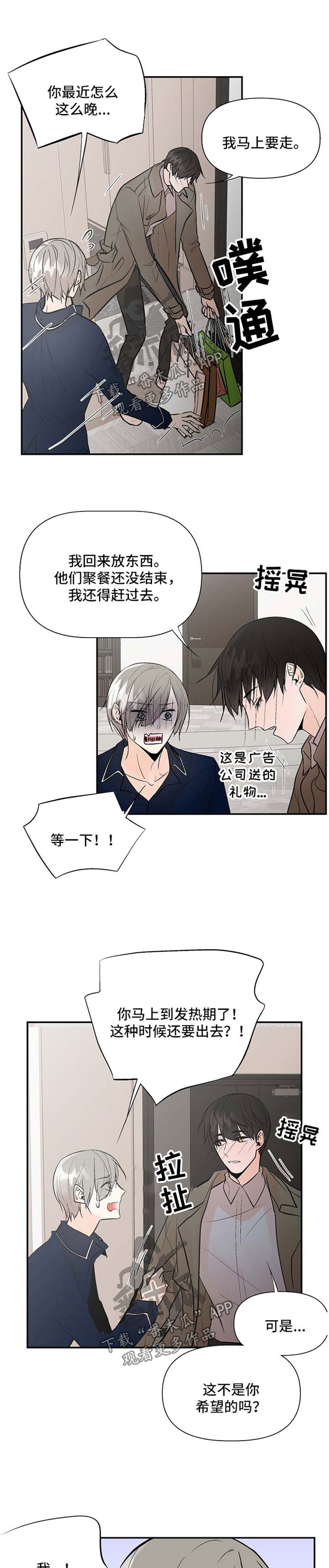 第21章：不归4
