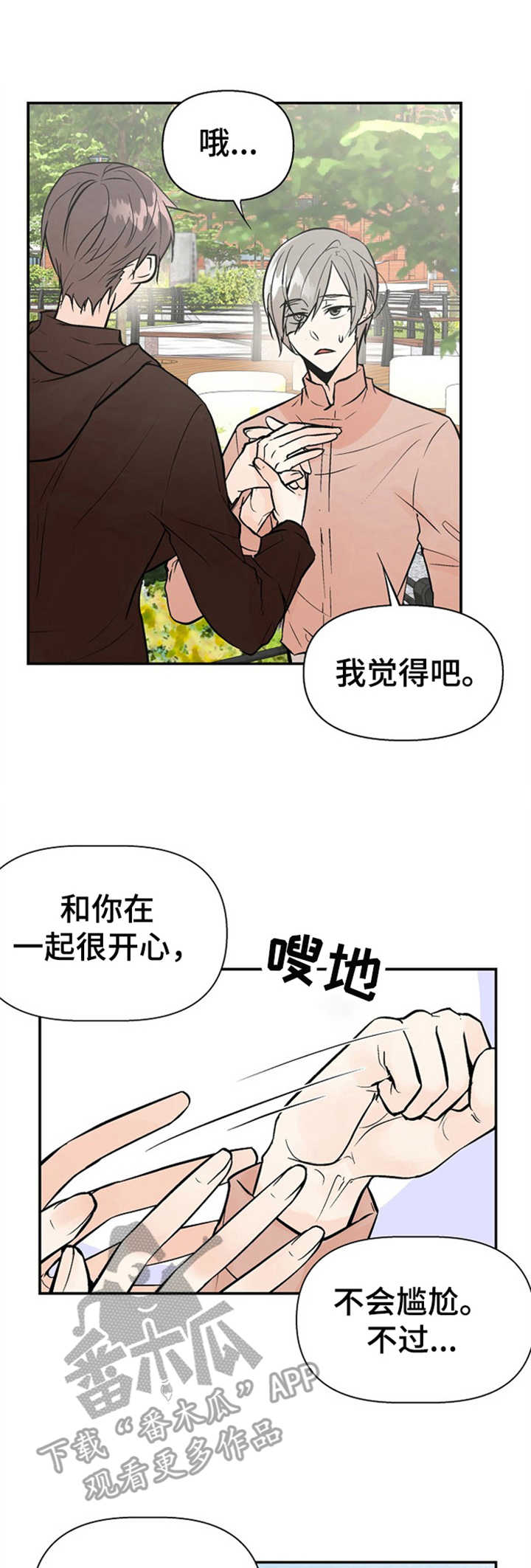 第19章：状况0