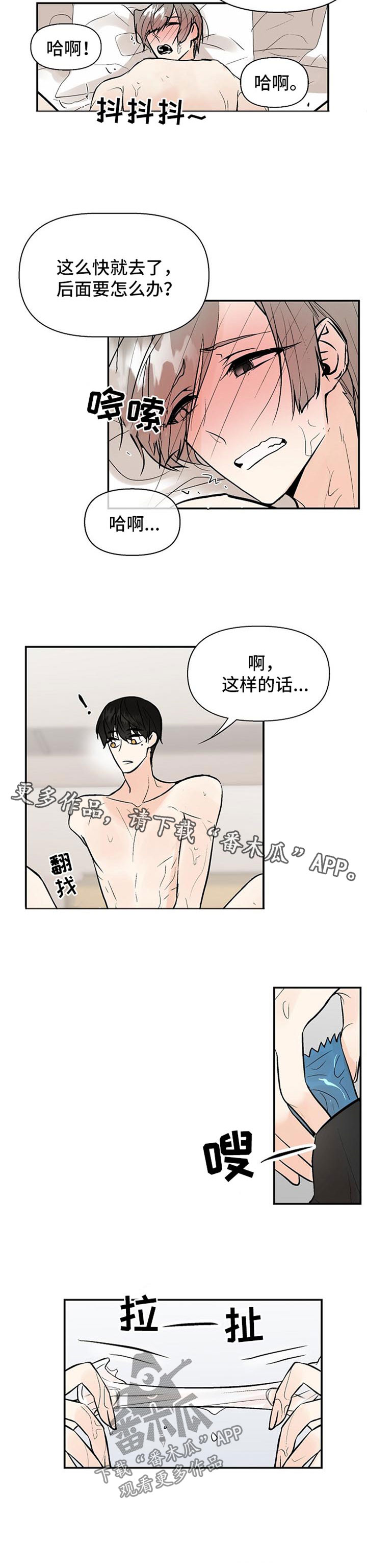 第24章：不可能发生的事1
