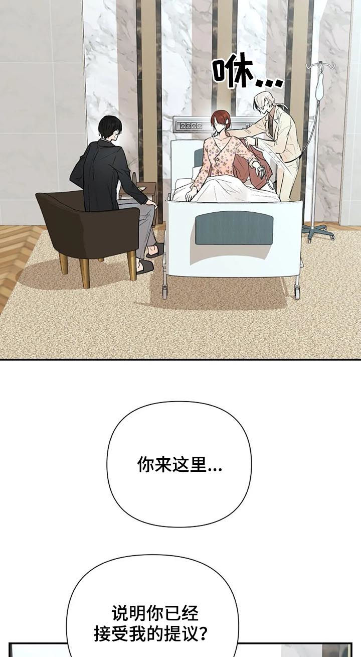 第72章：唯一的后悔4