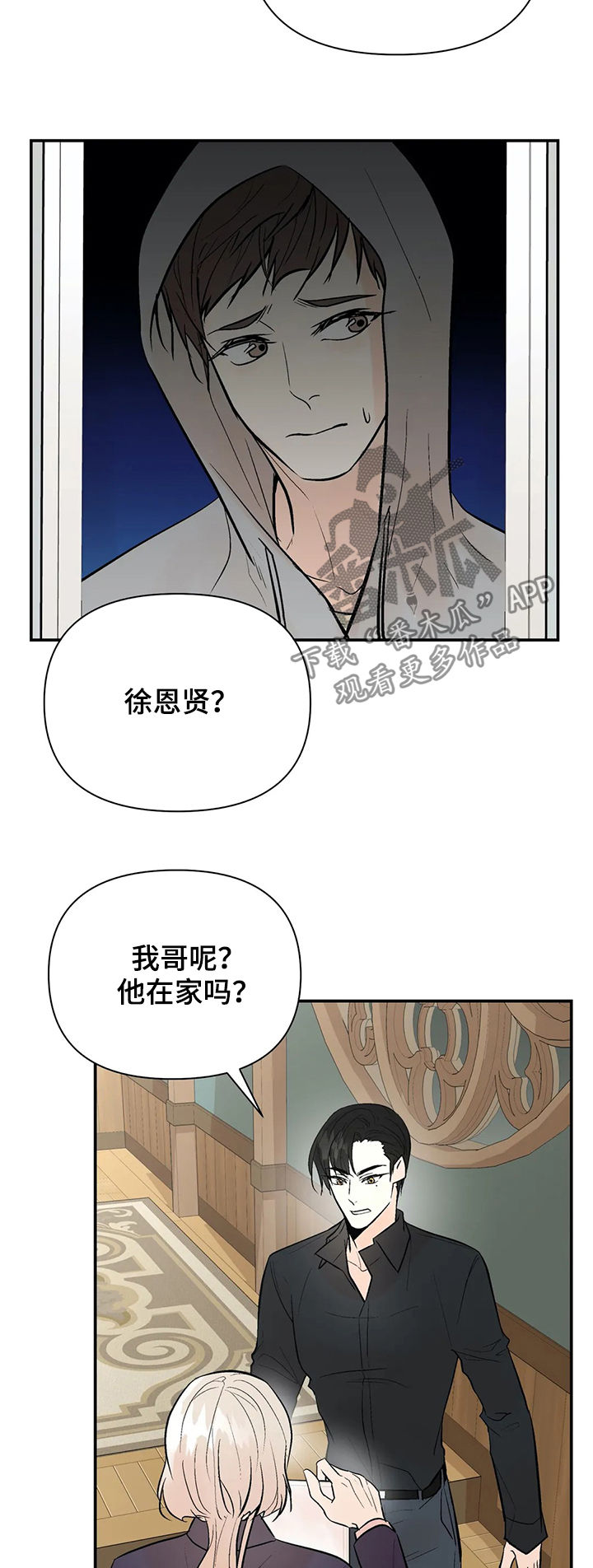 第80章：滚出娱乐圈1