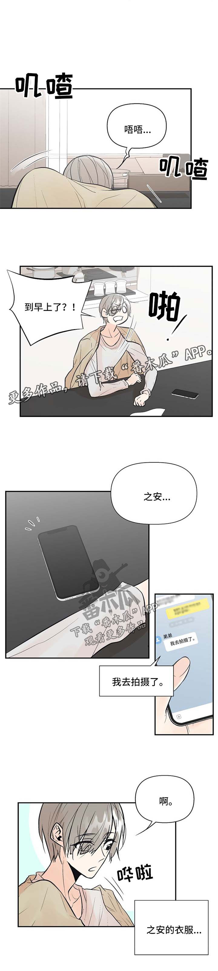 第21章：不归0