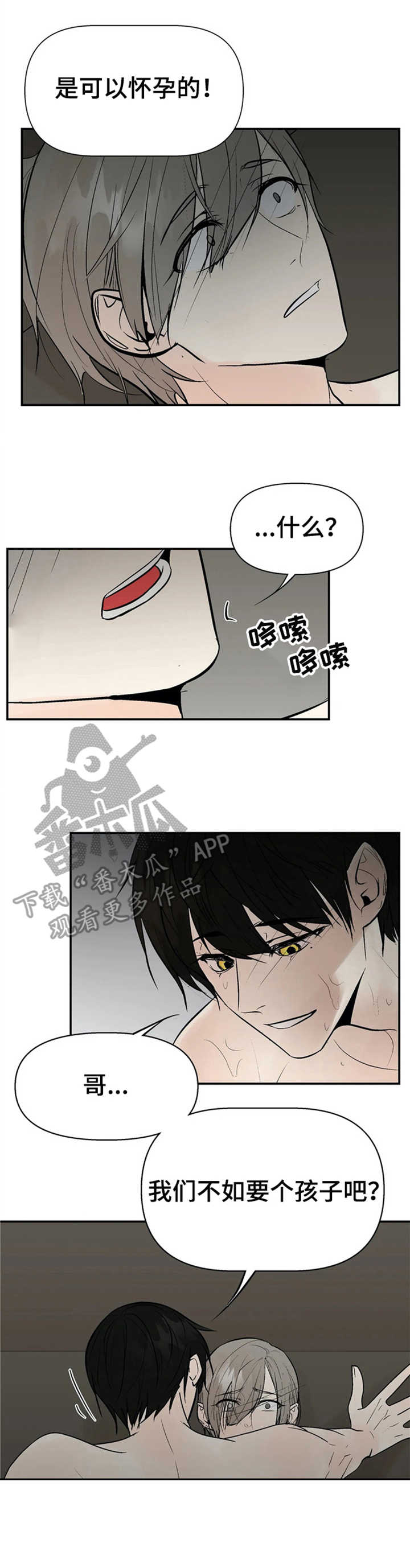 第13章：变化3