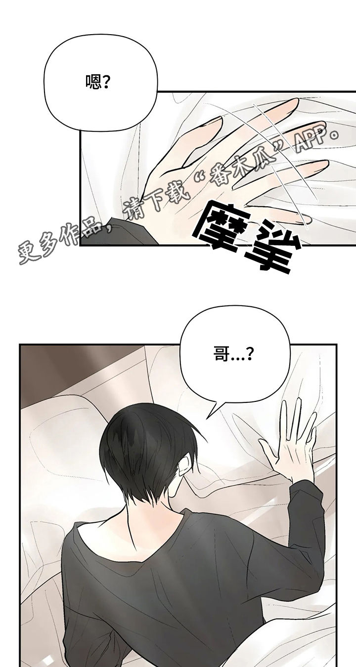 第93章：我爱你（完结）0